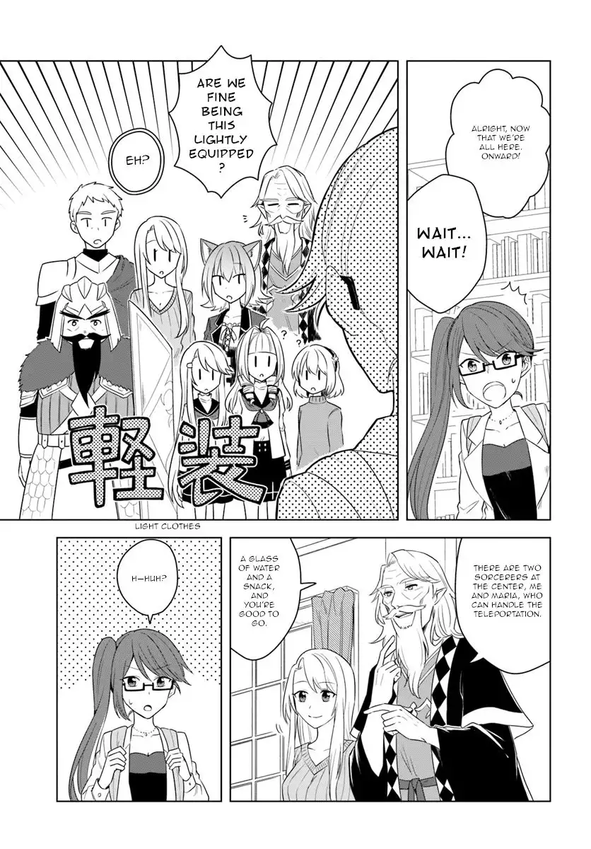 Eiyuu no Musume Toshite Umarekawatta Eiyuu wa Futatabi Eiyuu o Mezasu Chapter 17.1 7